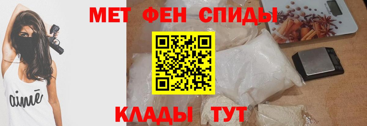 АМФЕТАМИН Premium Орёл