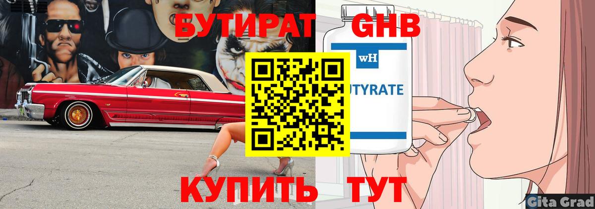 Бошки Шишки Орёл