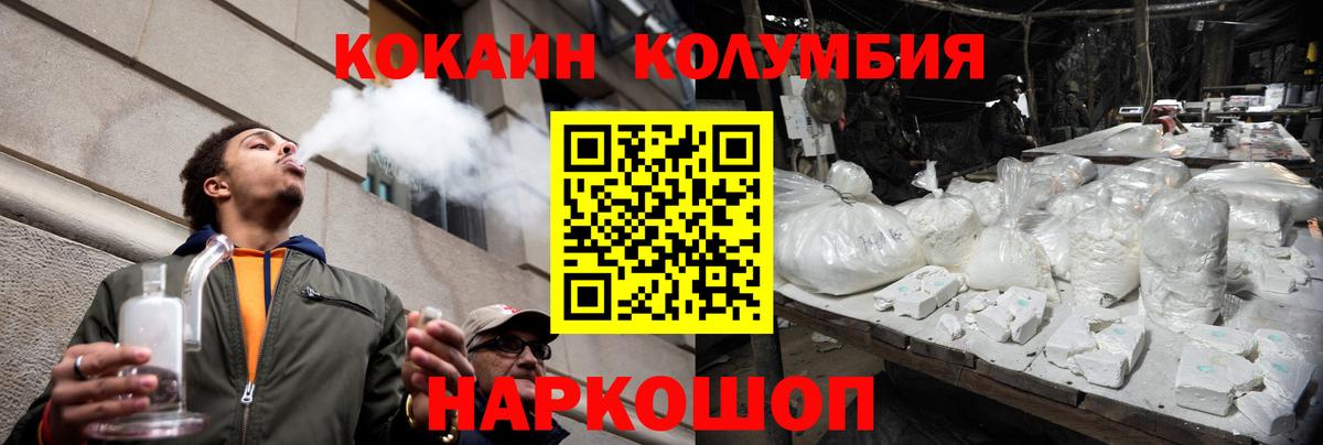 НБОМе  Вход с VPN  Орёл  ЭКСТАЗИ  МЕФ   ГАШИШ  Каннабис 