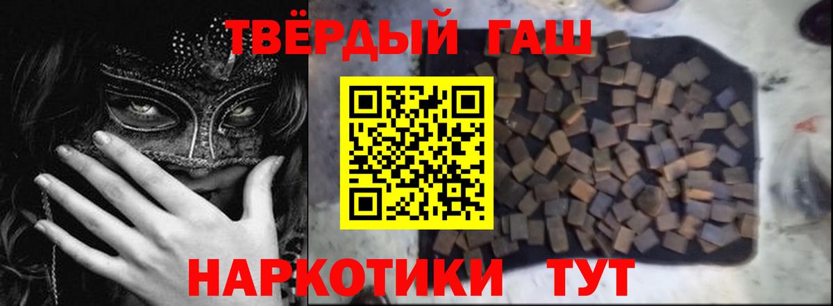ГАШ индика сатива Орёл