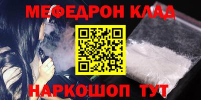 амфетамин Пугачёв