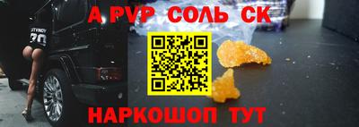 гашишное масло Пушкино