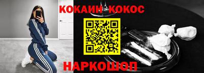 гашишное масло Пушкино