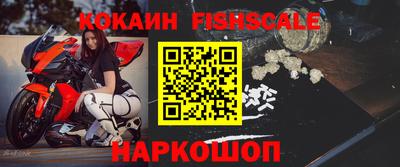 гашишное масло Пушкино