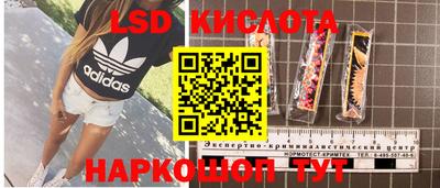гашишное масло Пушкино