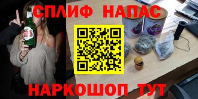 гашишное масло Пушкино