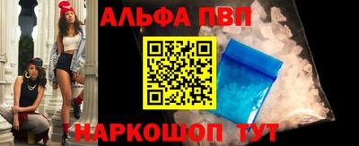 амфетамин Пугачёв