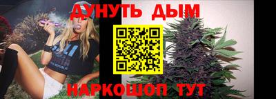 гашишное масло Пушкино