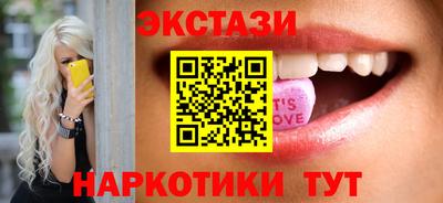 дмт Пыть-Ях