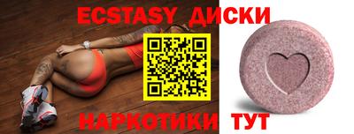 амфетамин Пугачёв