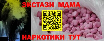 дмт Пыть-Ях
