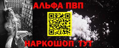 амфетамин Пугачёв