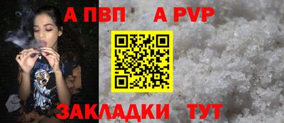 амфетамин Пугачёв