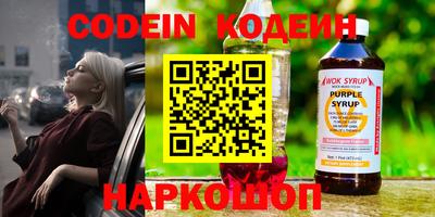 гашишное масло Пушкино
