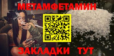 амфетамин Пугачёв