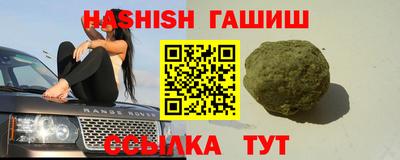 гашишное масло Пушкино