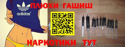 амфетамин Пугачёв