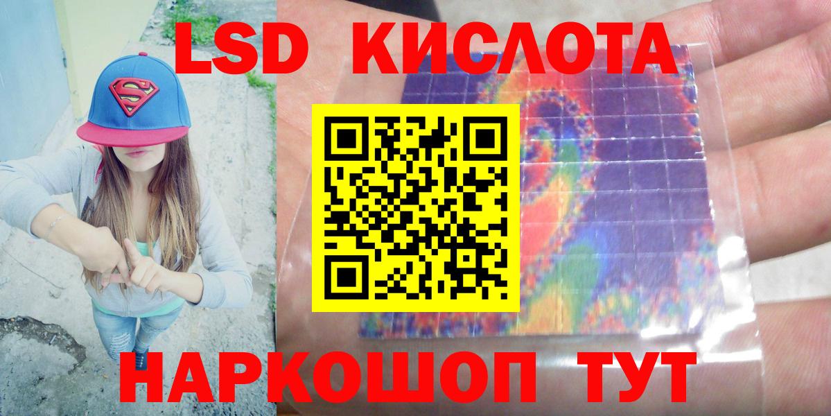 ЛСД экстази ecstasy Орёл