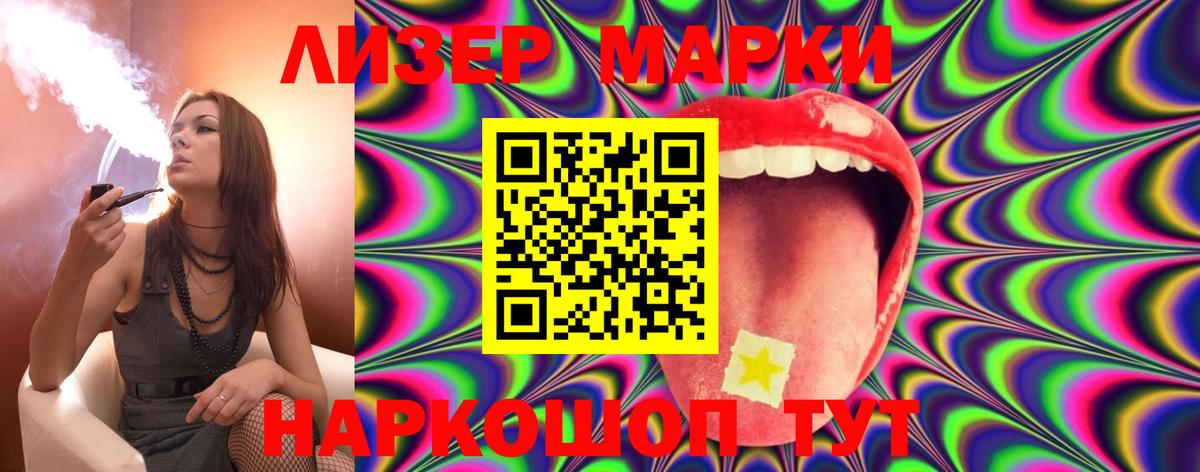 Орёл  Лсд 25 экстази кислота  LSD-25 экстази ecstasy  Лсд 25 экстази  Вход с VPN 
