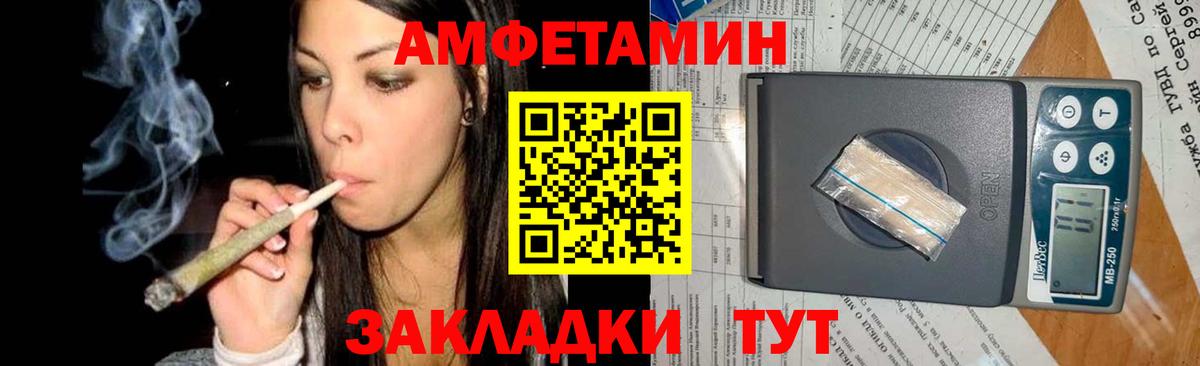 Первитин кристалл  Вход с VPN  Орёл 