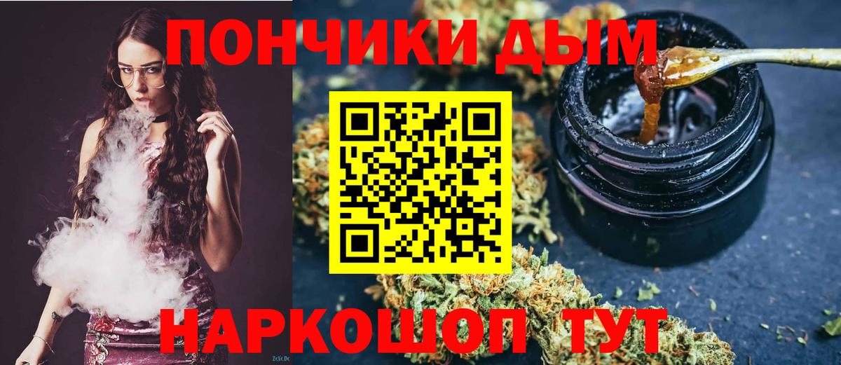 Каннабис Ganja  Вход с VPN  Бошки Шишки семена  Орёл  Шишки марихуана конопля  Каннабис гибрид 
